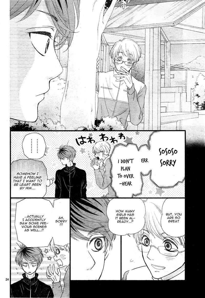 Page 28 Chapter 4 Hatsu Haru