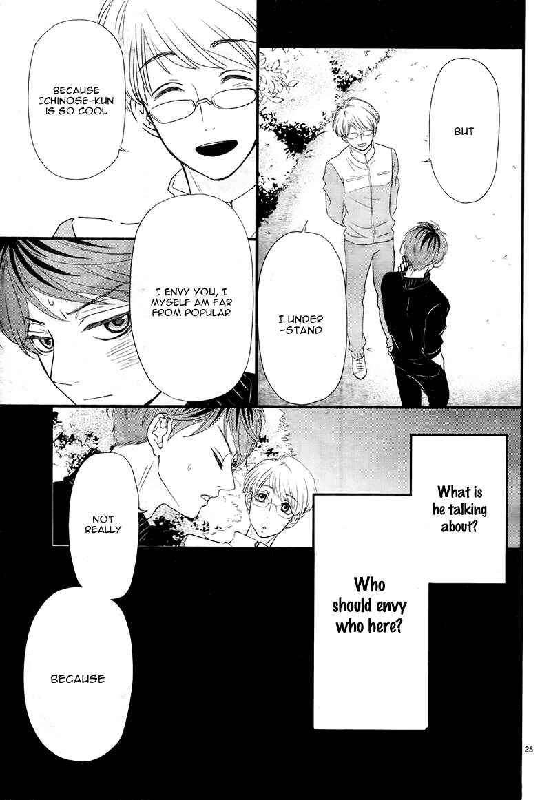 Page 29 Chapter 4 Hatsu Haru