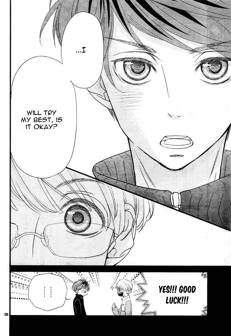 Page 32 Chapter 4 Hatsu Haru