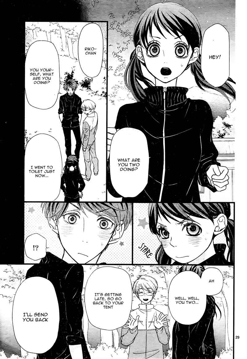 Page 33 Chapter 4 Hatsu Haru