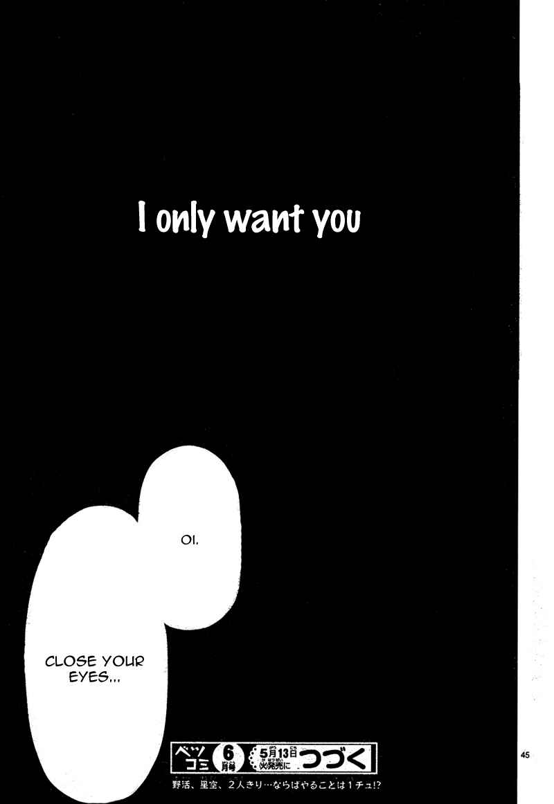 Page 48 Chapter 4 Hatsu Haru