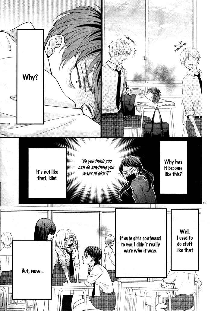 Page 23 Chapter 5 Hatsu Haru