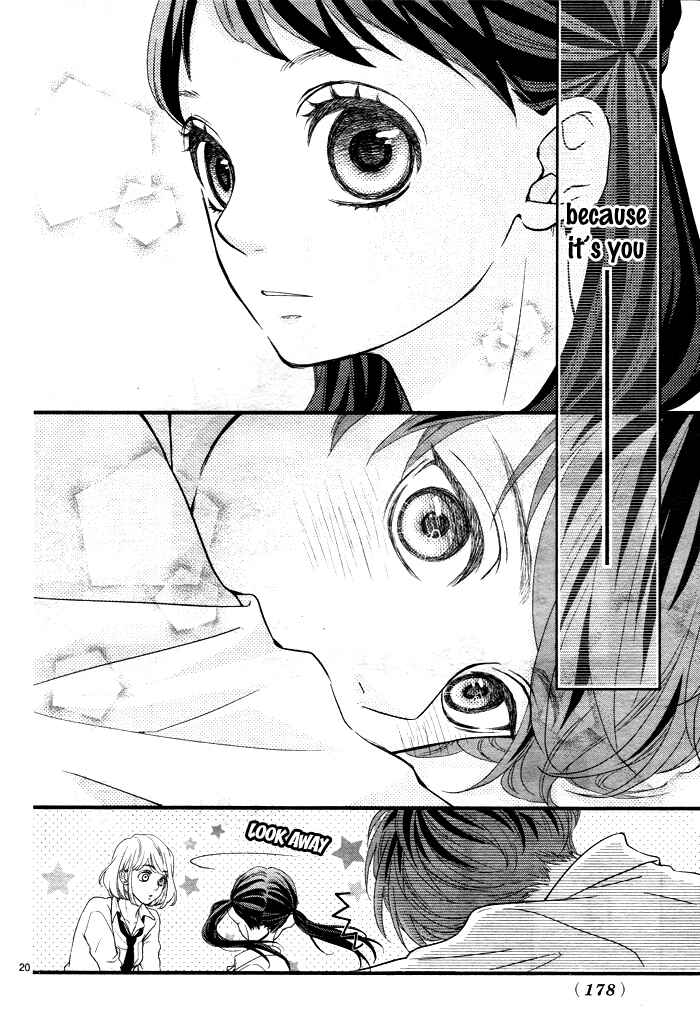 Page 24 Chapter 5 Hatsu Haru