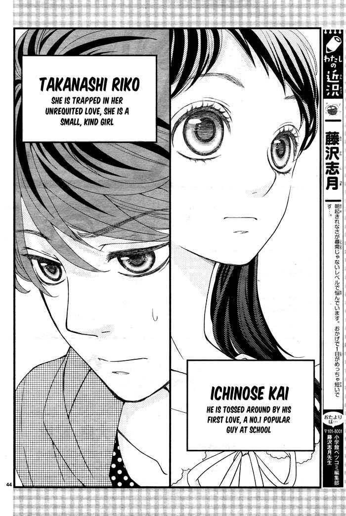 Page 48 Chapter 5 Hatsu Haru