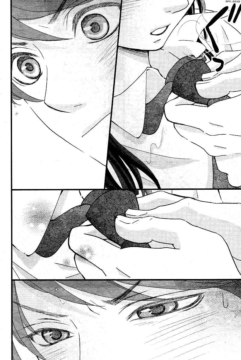 Page 10 Chapter 3 Hatsu Haru