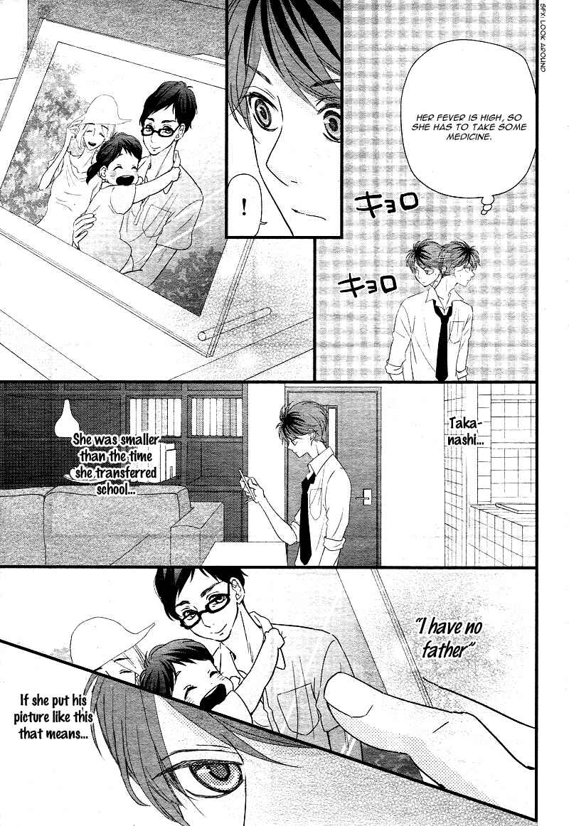 Page 15 Chapter 3 Hatsu Haru