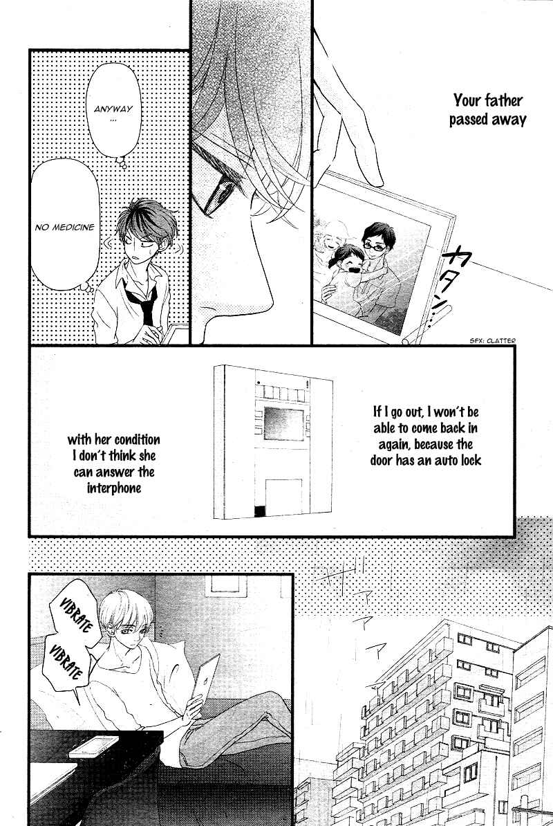 Page 16 Chapter 3 Hatsu Haru