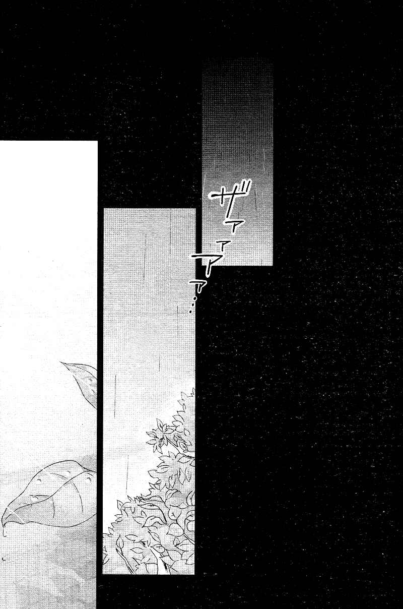 Page 36 Chapter 3 Hatsu Haru