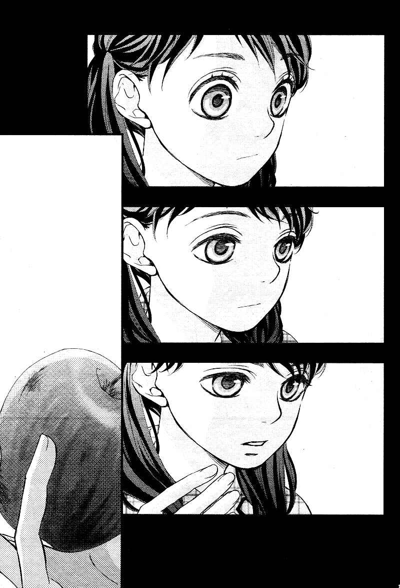 Page 41 Chapter 3 Hatsu Haru
