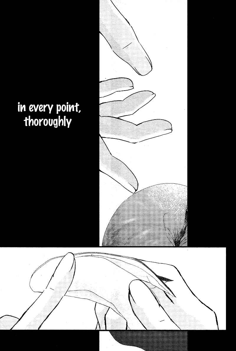Page 45 Chapter 3 Hatsu Haru