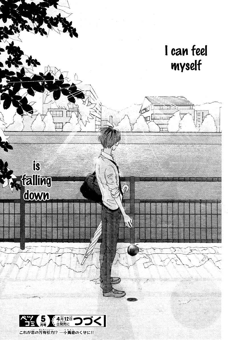 Page 47 Chapter 3 Hatsu Haru
