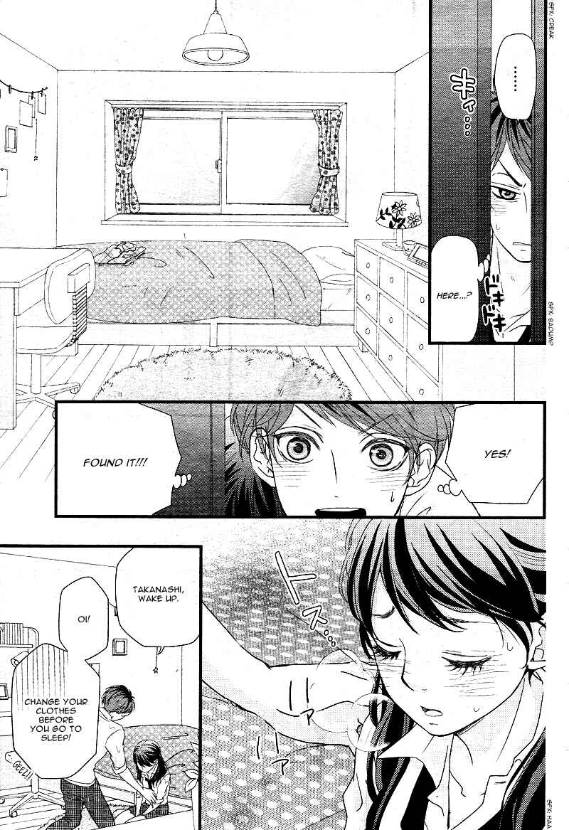 Page 7 Chapter 3 Hatsu Haru