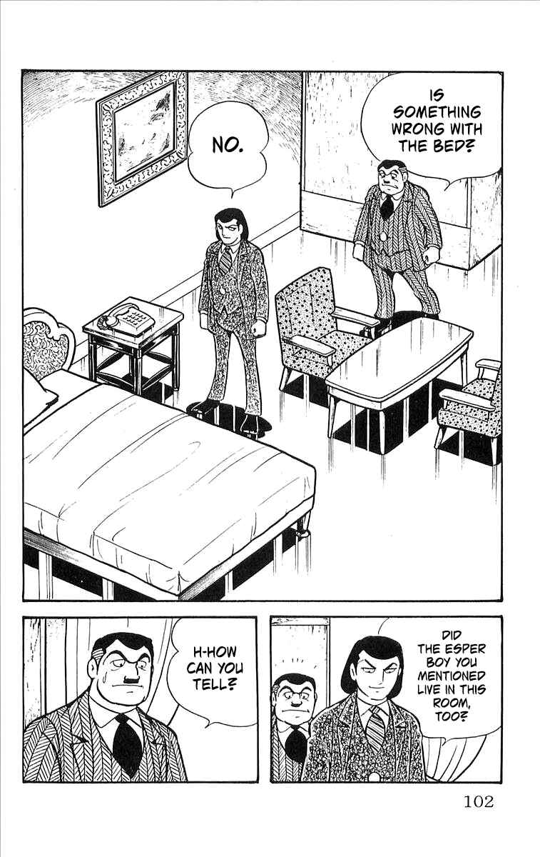 Page 14 Chapter 8 His Name is 101