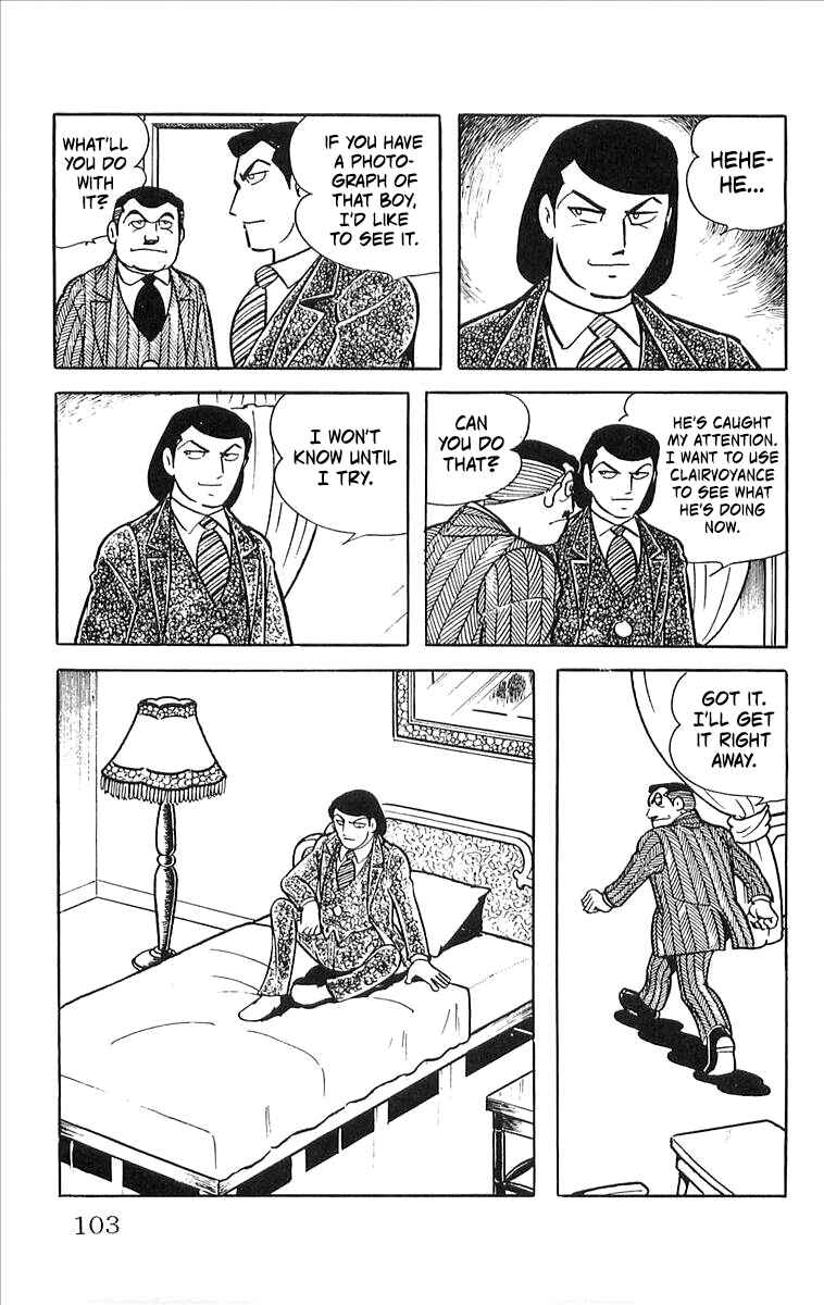 Page 15 Chapter 8 His Name is 101