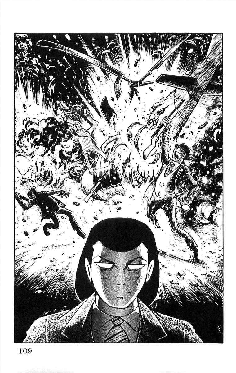 Page 21 Chapter 8 His Name is 101