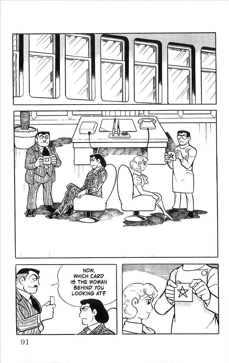 Page 3 Chapter 8 His Name is 101