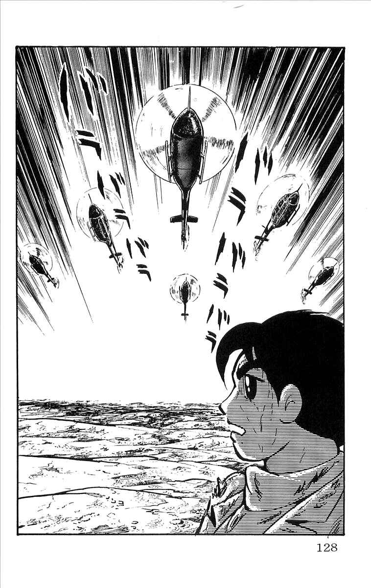 Page 40 Chapter 8 His Name is 101