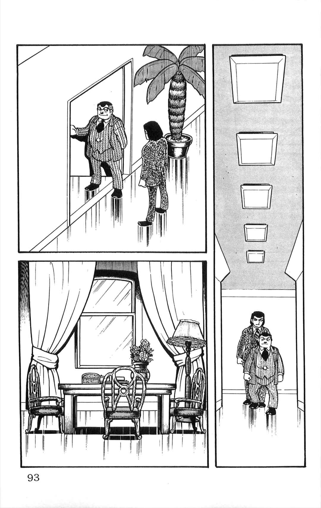 Page 5 Chapter 8 His Name is 101