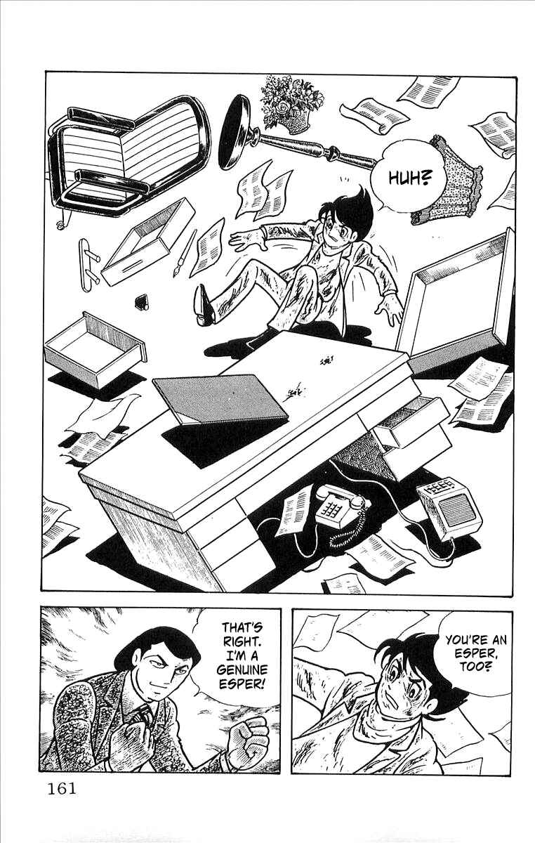 Page 73 Chapter 8 His Name is 101