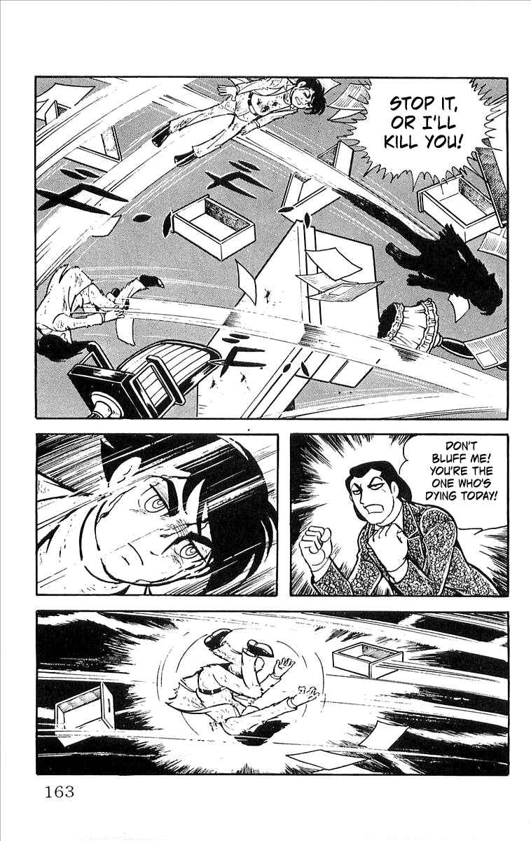 Page 75 Chapter 8 His Name is 101