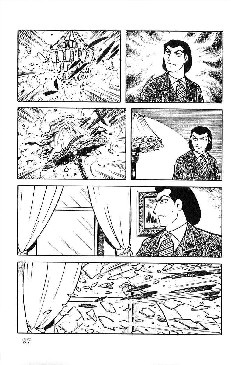 Page 9 Chapter 8 His Name is 101