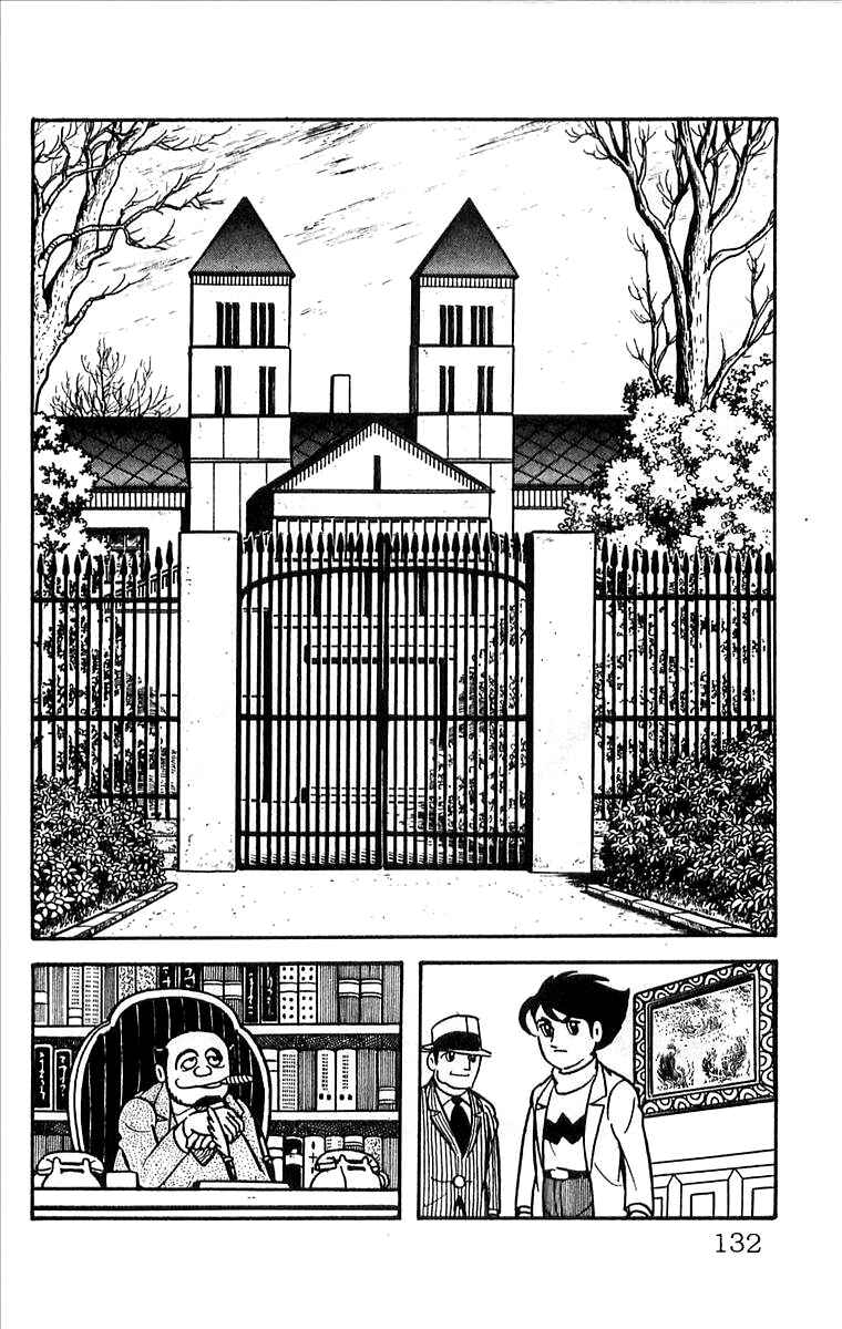 Page 45 Chapter 2 His Name is 101