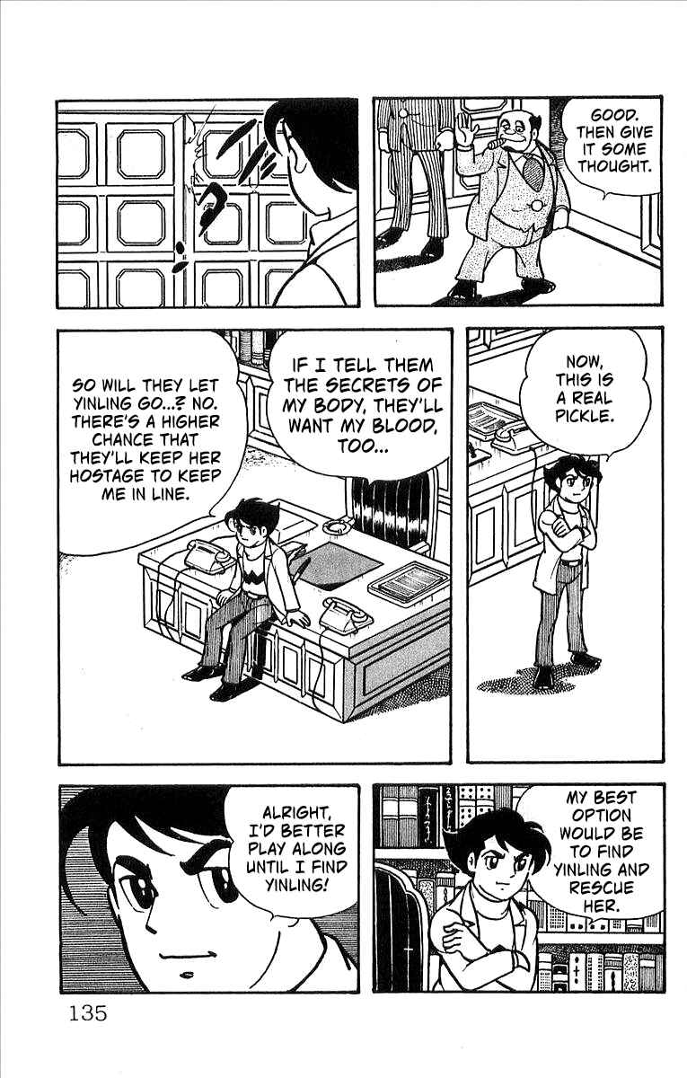 Page 48 Chapter 2 His Name is 101