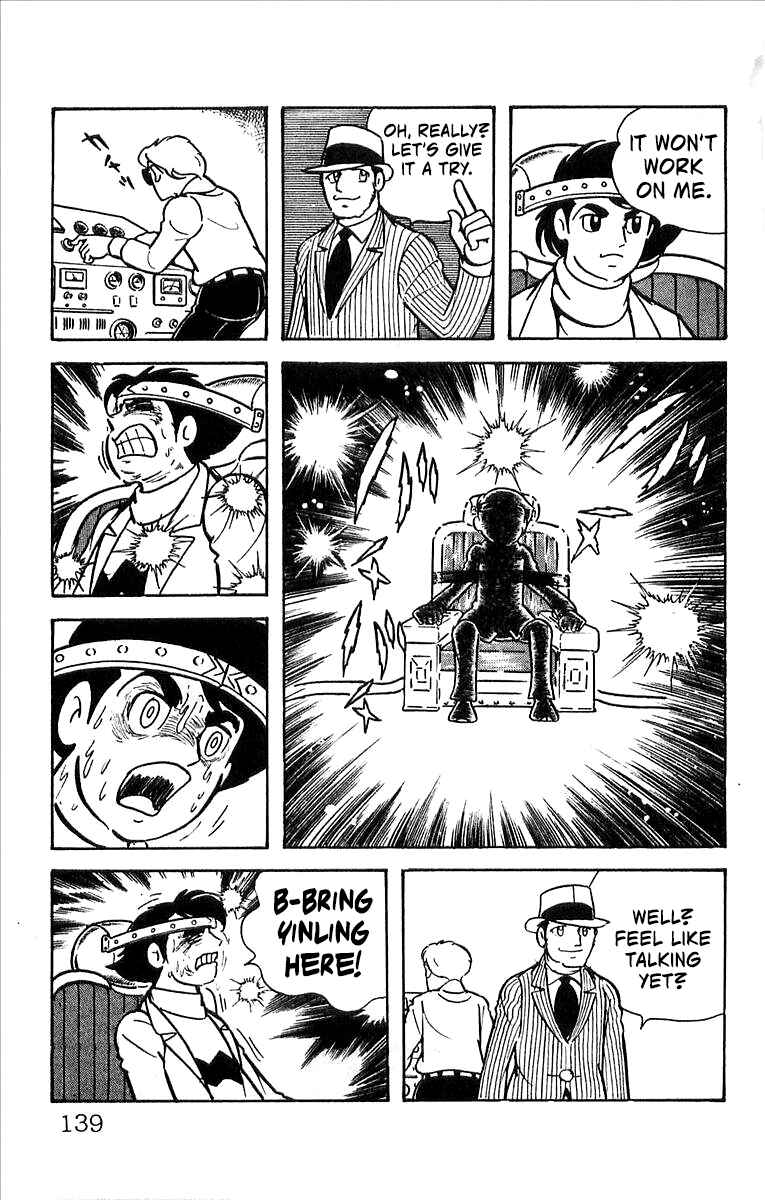 Page 52 Chapter 2 His Name is 101