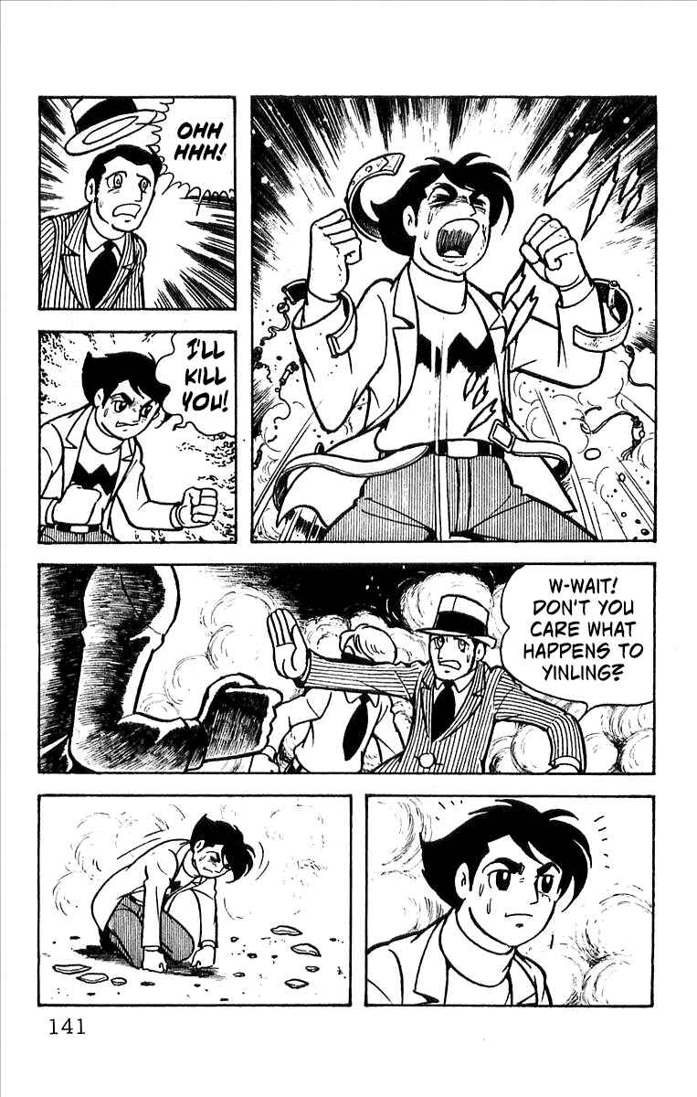 Page 54 Chapter 2 His Name is 101