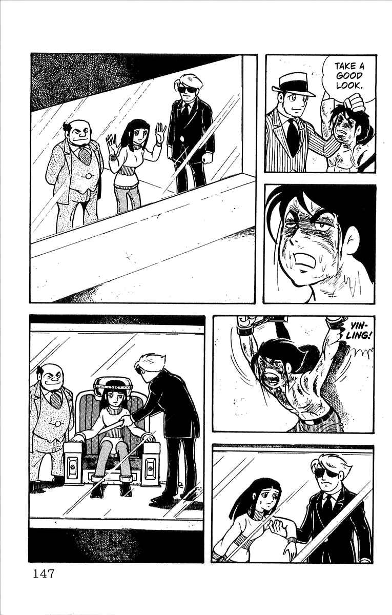 Page 60 Chapter 2 His Name is 101