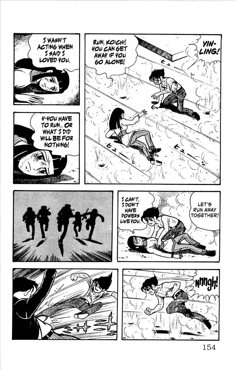 Page 67 Chapter 2 His Name is 101