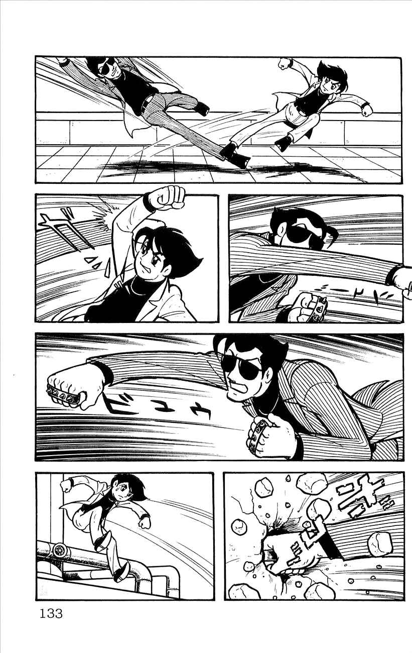 Page 43 Chapter 5 His Name is 101