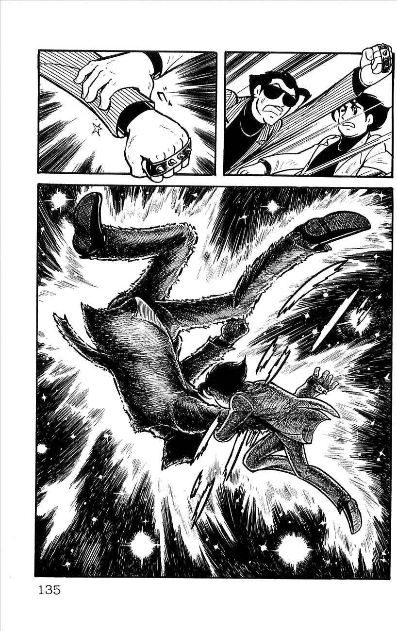 Page 45 Chapter 5 His Name is 101