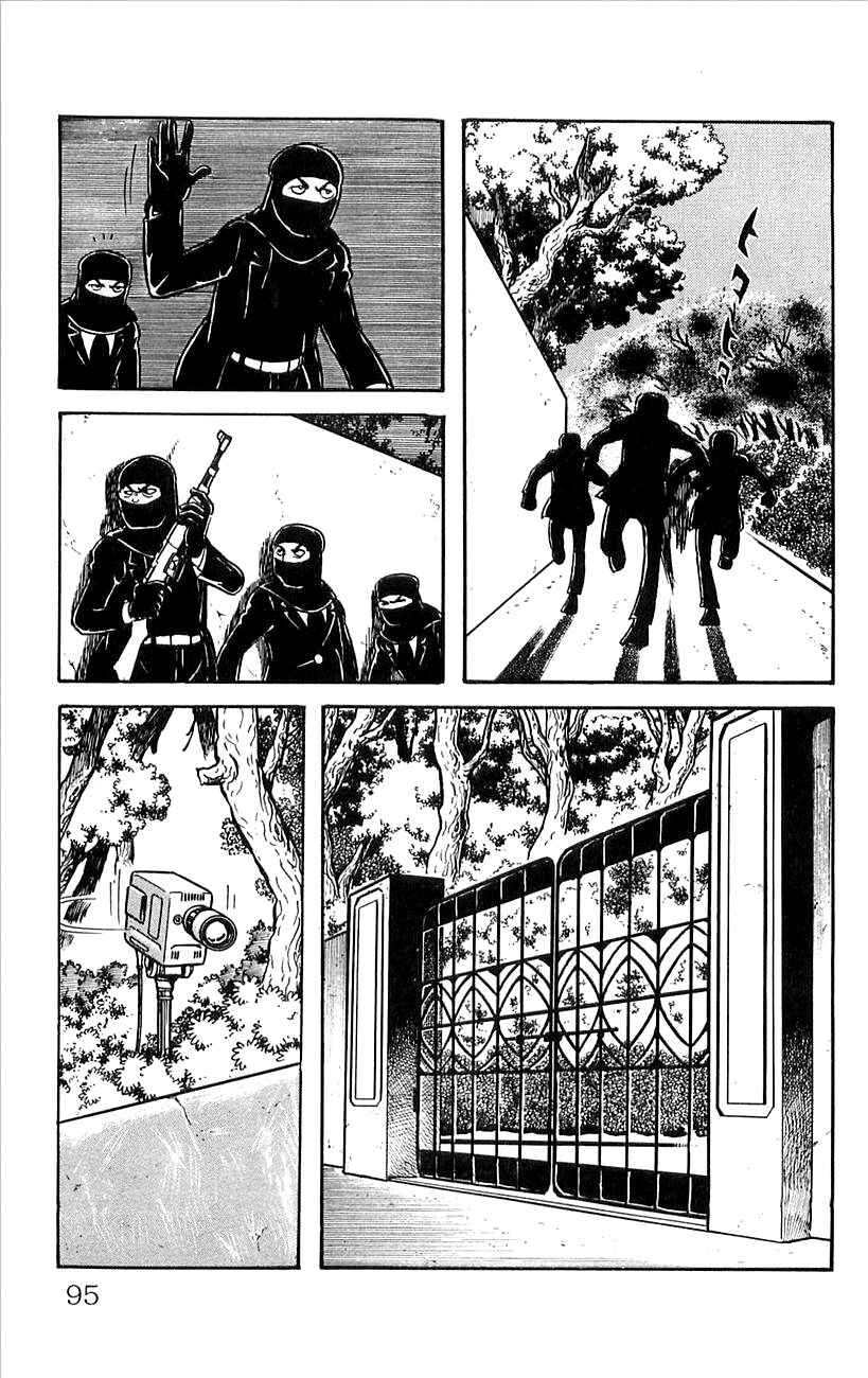 Page 5 Chapter 5 His Name is 101