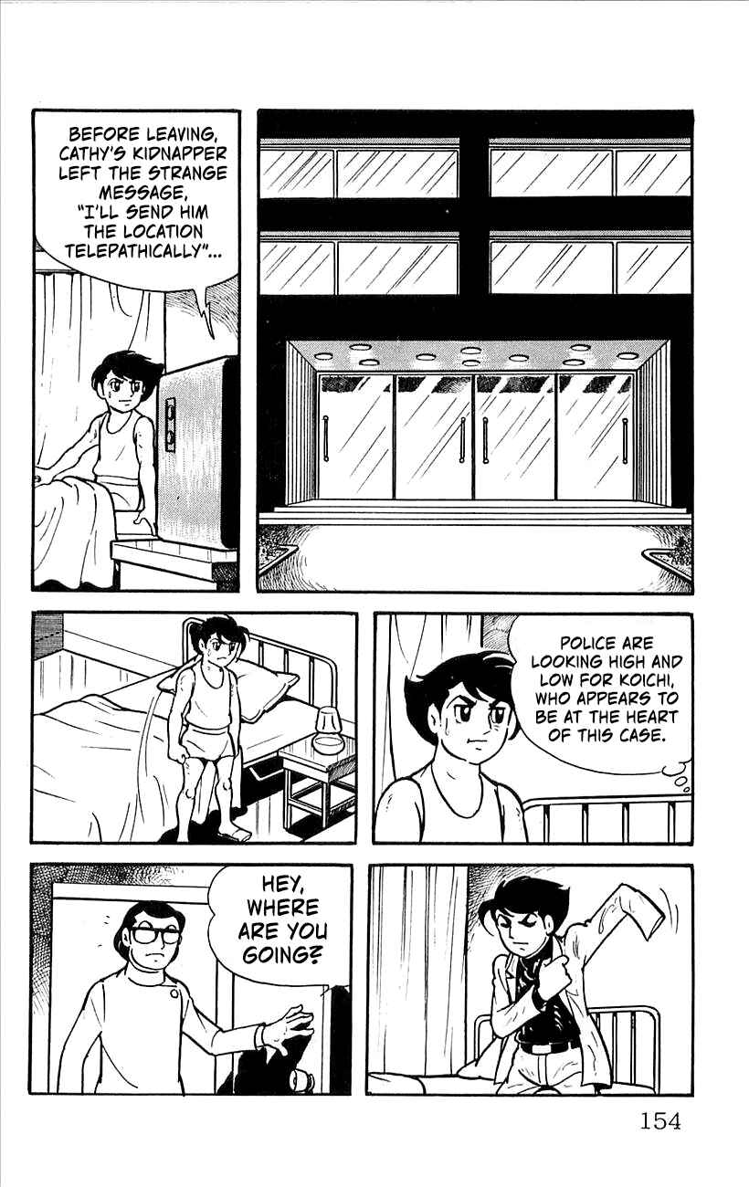 Page 64 Chapter 5 His Name is 101