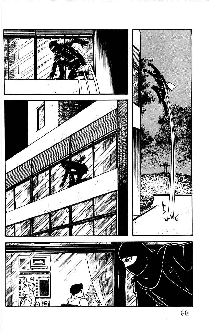 Page 8 Chapter 5 His Name is 101