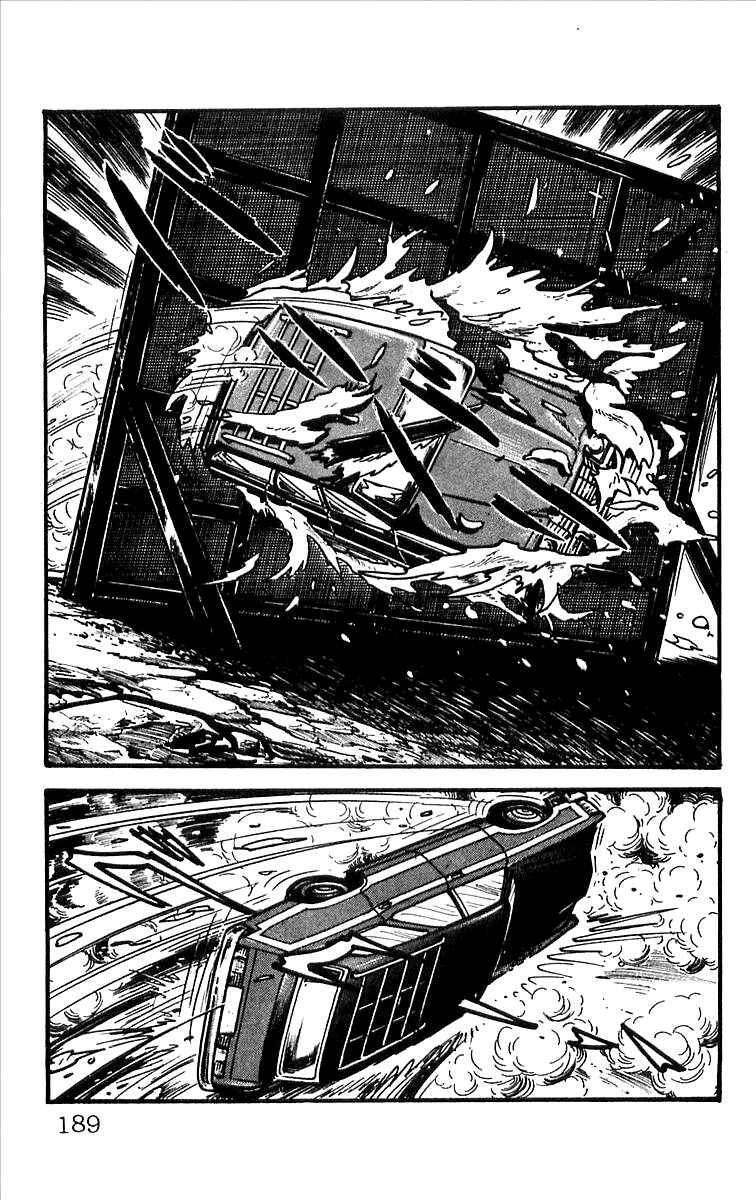 Page 33 Chapter 3 His Name is 101