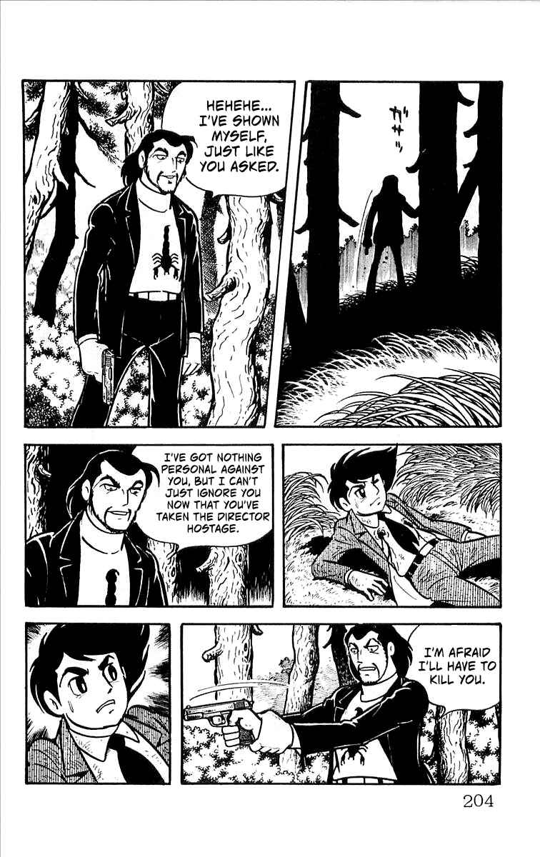 Page 48 Chapter 3 His Name is 101