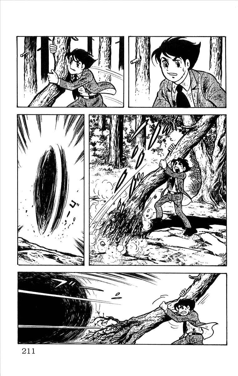 Page 55 Chapter 3 His Name is 101