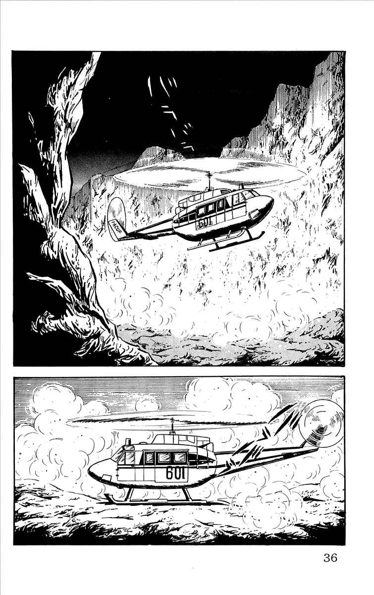 Page 37 Chapter 7 His Name is 101