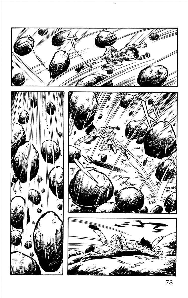 Page 79 Chapter 7 His Name is 101