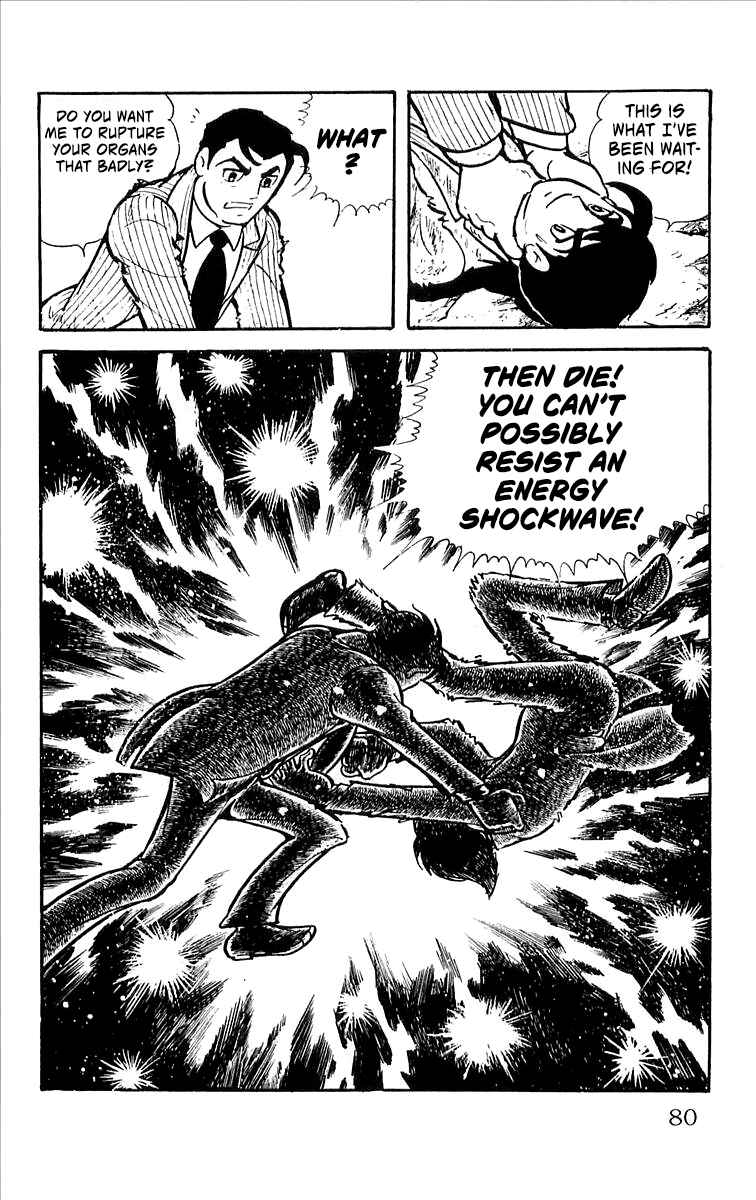 Page 81 Chapter 7 His Name is 101