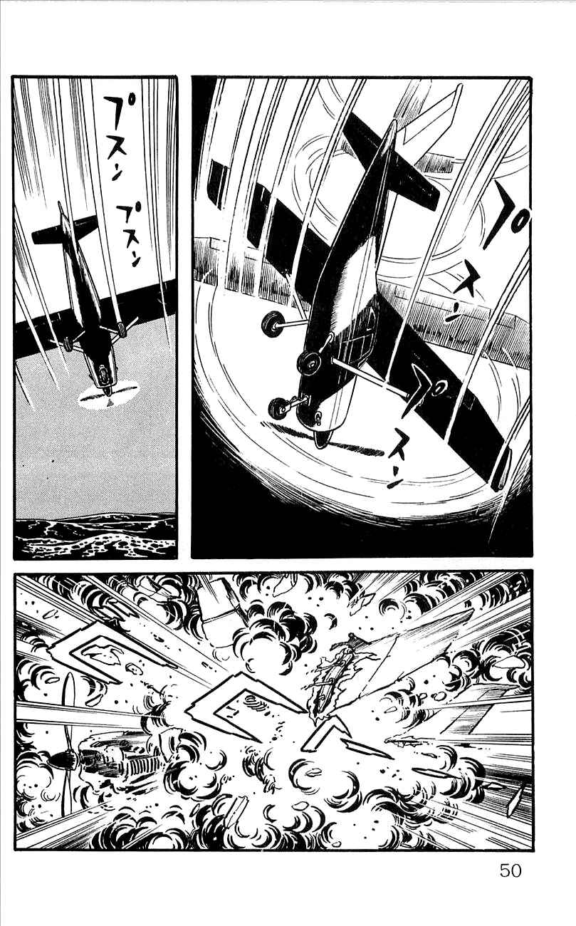 Page 53 Chapter 4 His Name is 101