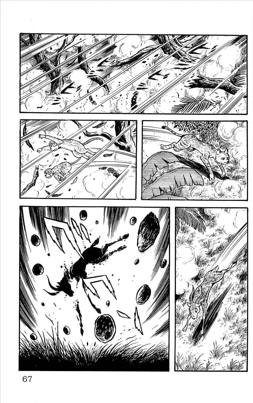 Page 70 Chapter 4 His Name is 101