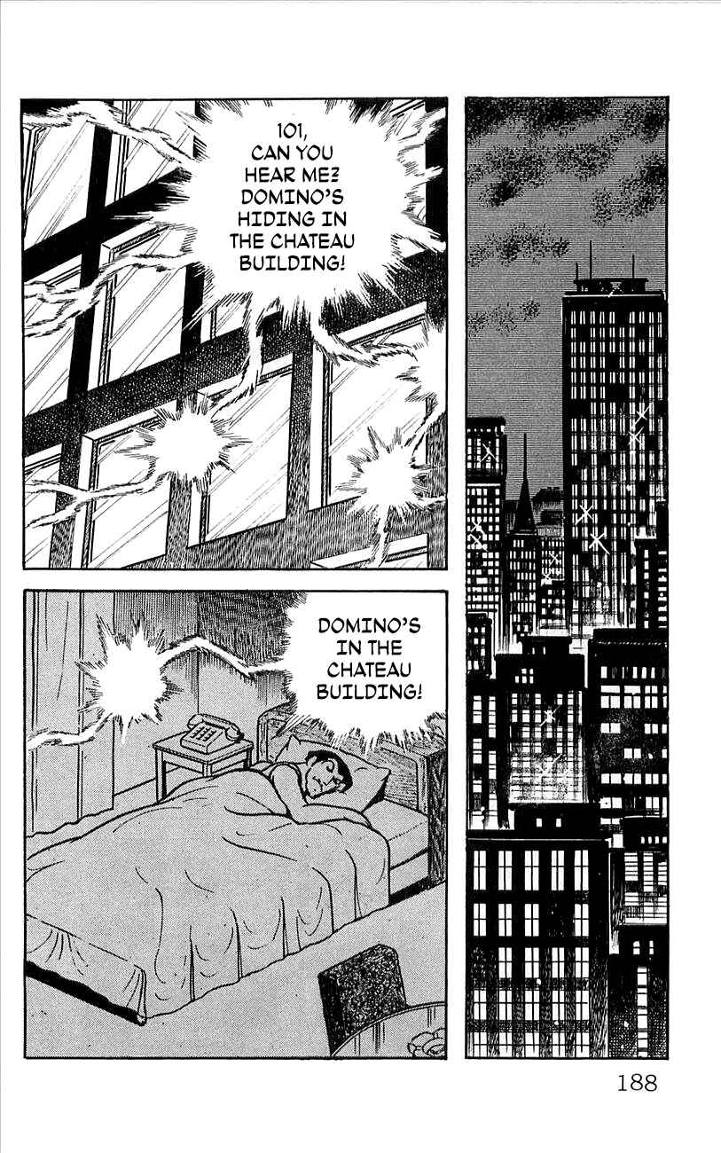 Page 25 Chapter 6 His Name is 101