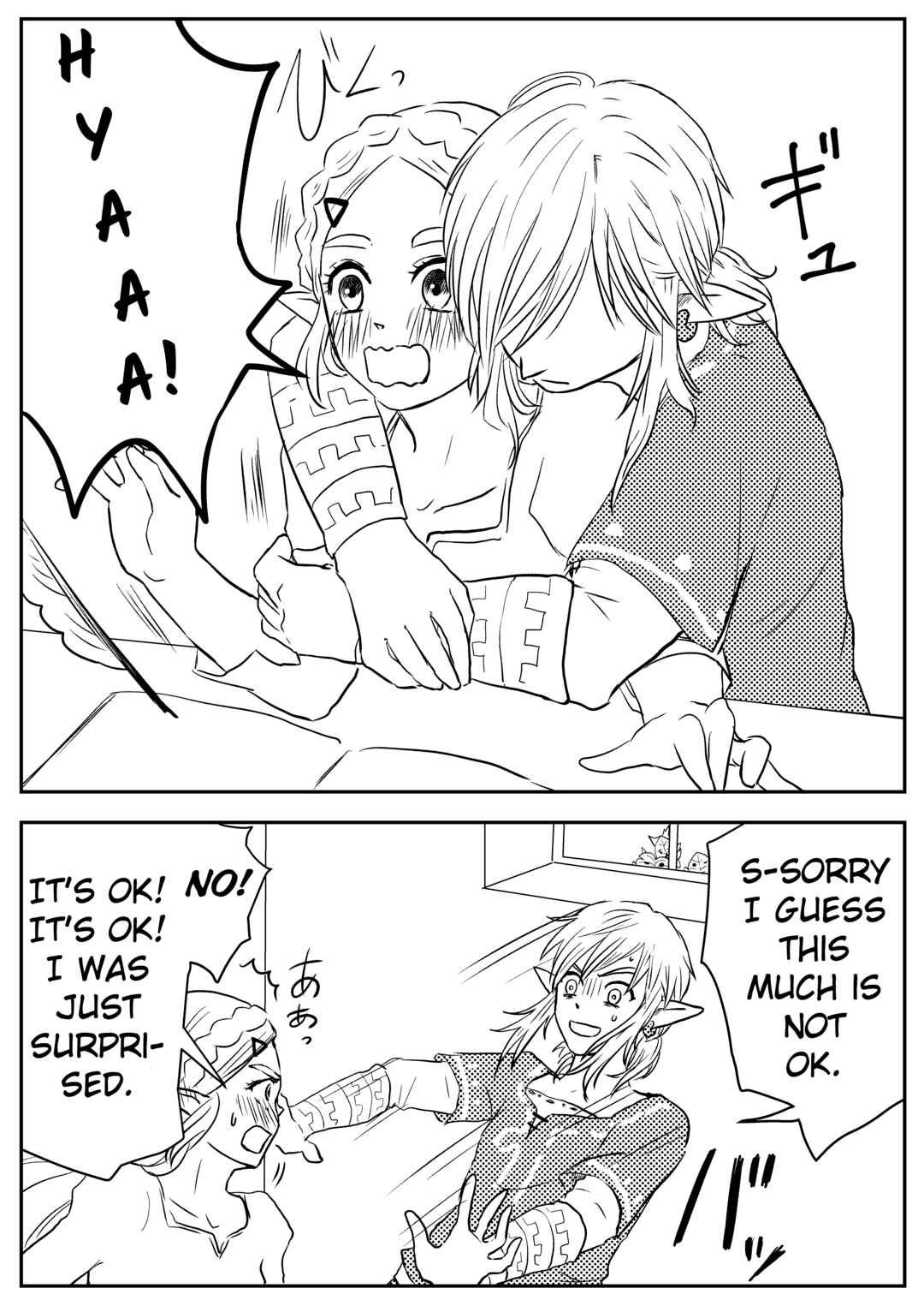 Page 6 Chapter 3 The Legend of Zelda: Breath of The Wild - A Hateno Village Story (Doujinshi)