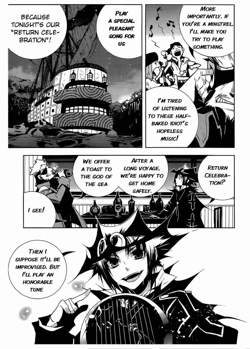 Page 14 Chapter 3 Ginyuu Gikyoku Black Bard