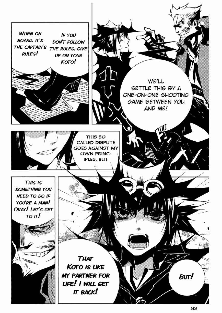 Page 20 Chapter 3 Ginyuu Gikyoku Black Bard