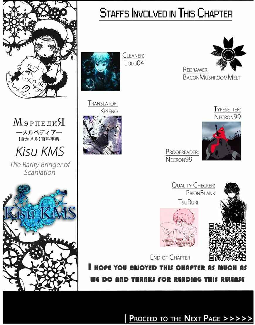 Page 37 Chapter 3 Ginyuu Gikyoku Black Bard