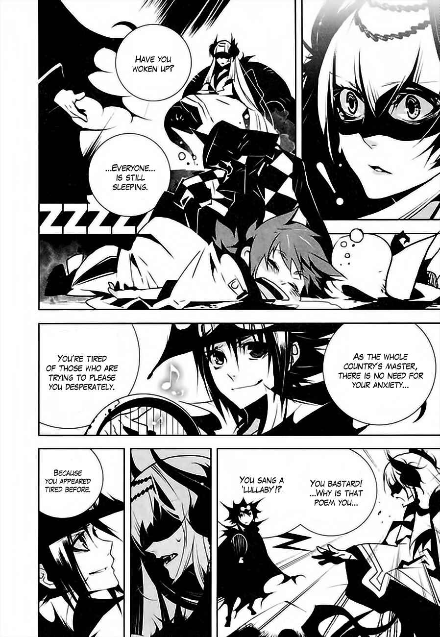Page 23 Chapter 2 Ginyuu Gikyoku Black Bard